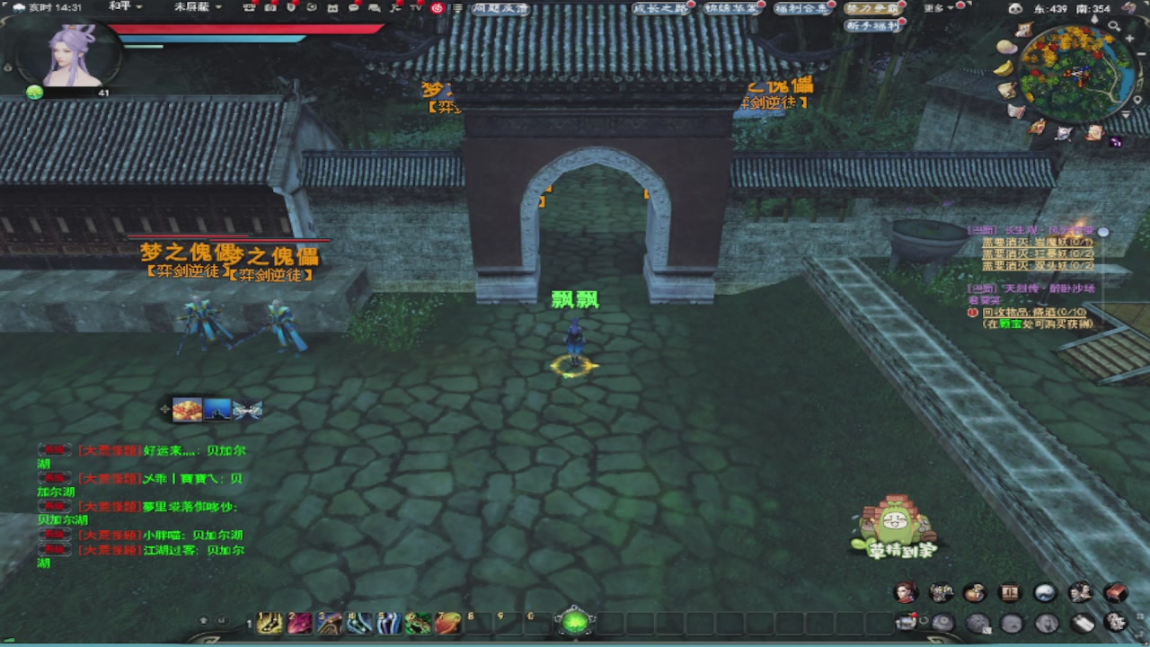 莫问诸神至尊宝