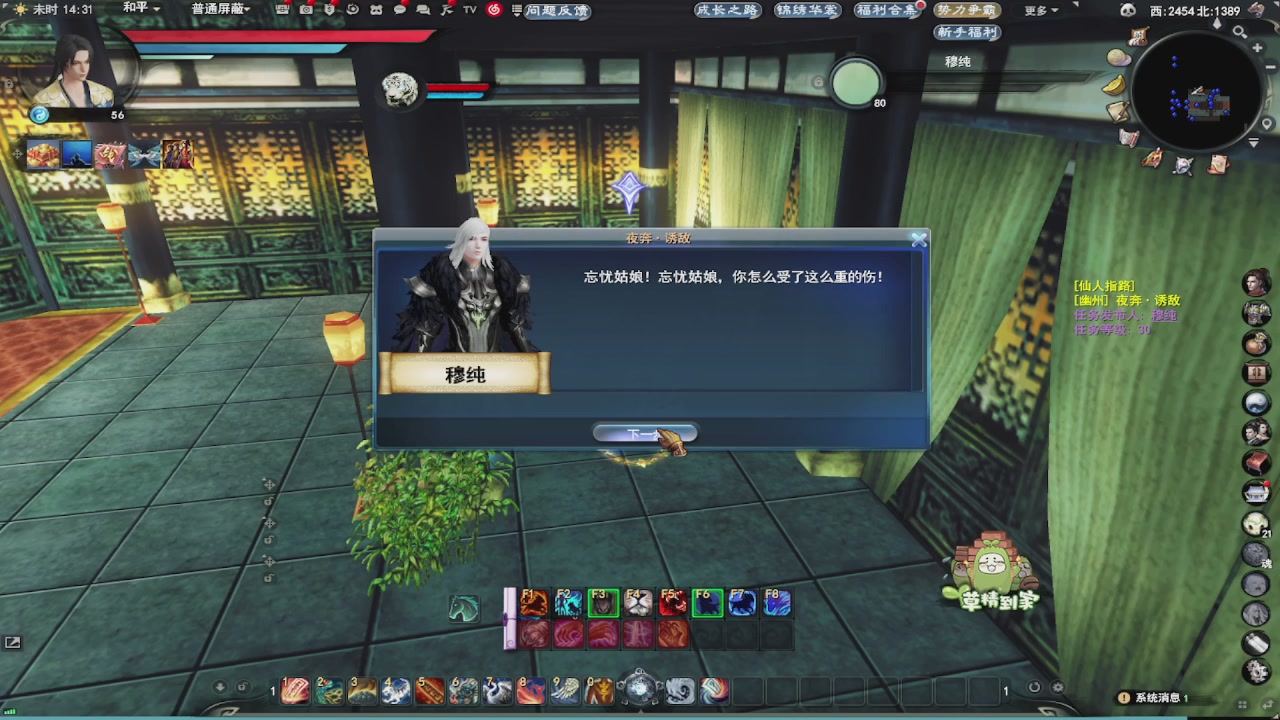 会当凌绝顶，一览众山小。