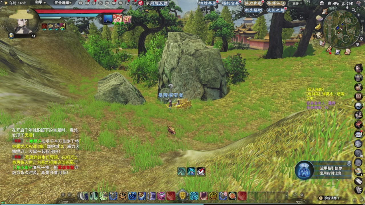 会当凌绝顶，一览众山小。