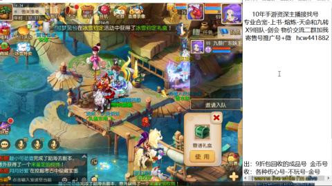 接熔练-找号-金银-练宠粽子月饼