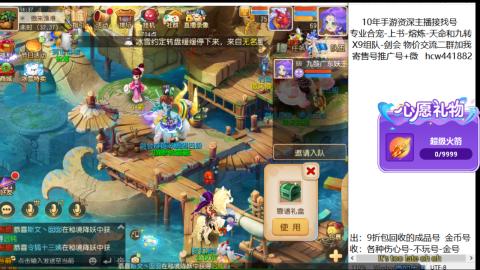 接熔练-找号-金银-练宠粽子月饼