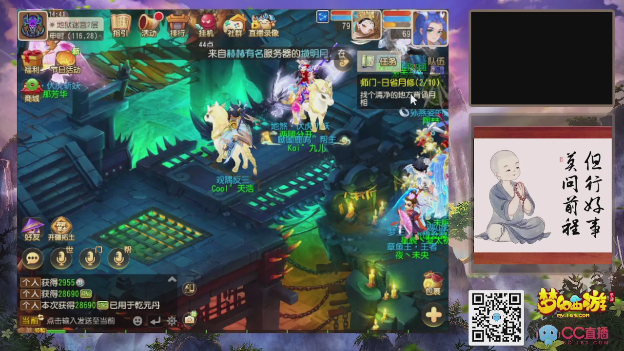 轻享服！！！出发！出发！出发！！！