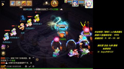 jie 剑会 托管 蜃境 九转