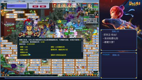 平民29九黎4秒7-渡劫之路第78天