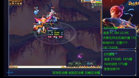 120四法全法爆日常