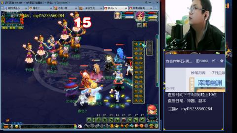 转弥勒山体验快乐