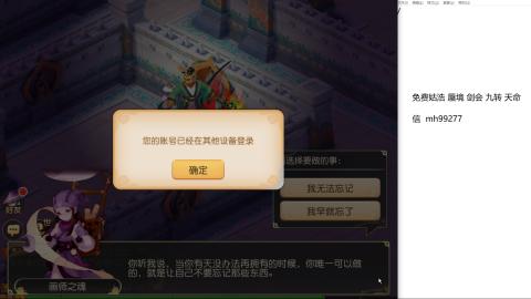 全网最低接蜃镜九转剑会托管接所有