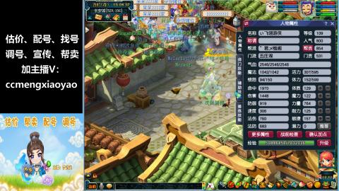 估价、配号、调号、估玉~