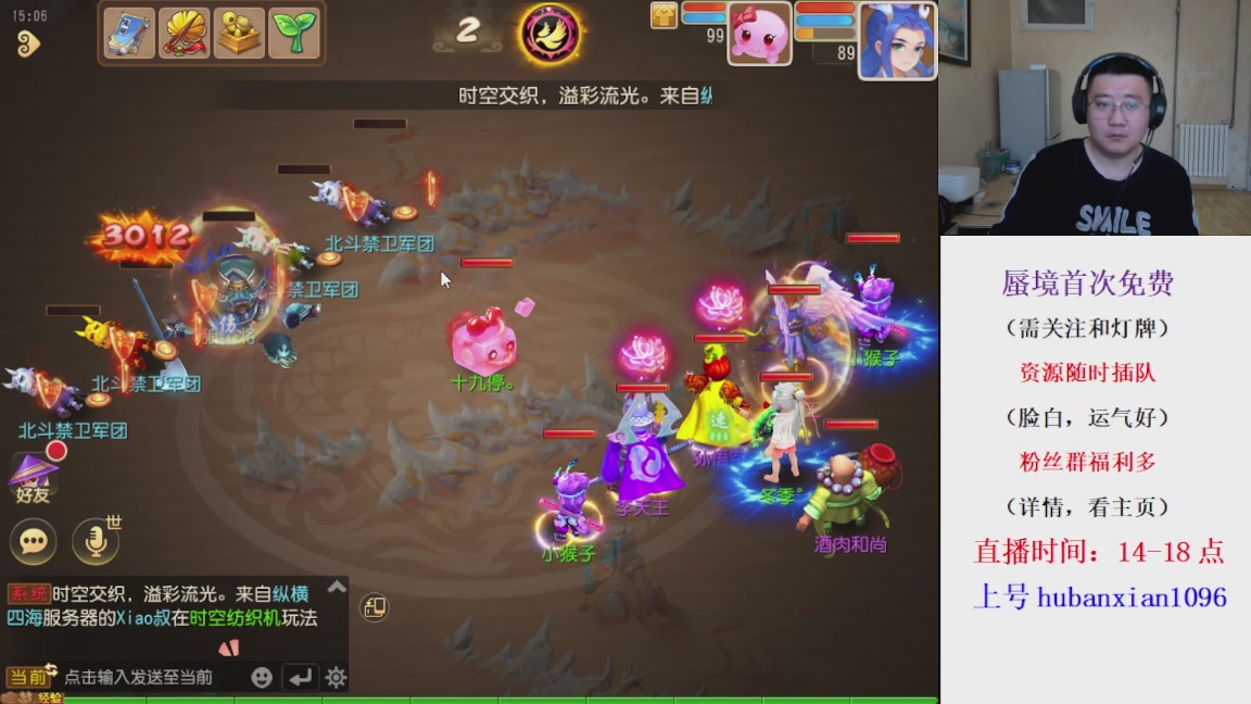 免费接蜃境，接各种资源！