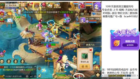 接熔练-找号-金银-练宠粽子月饼