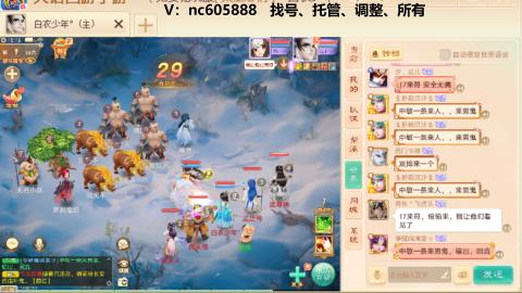 好好播 好好活 越努力 越幸运~