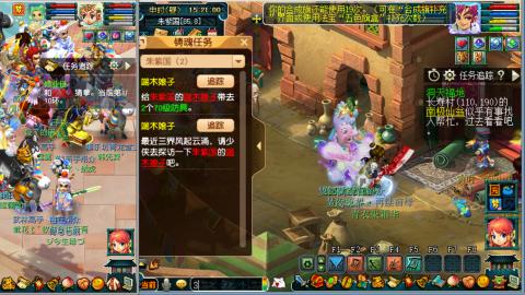 接命魂之玉，接人环 宠环