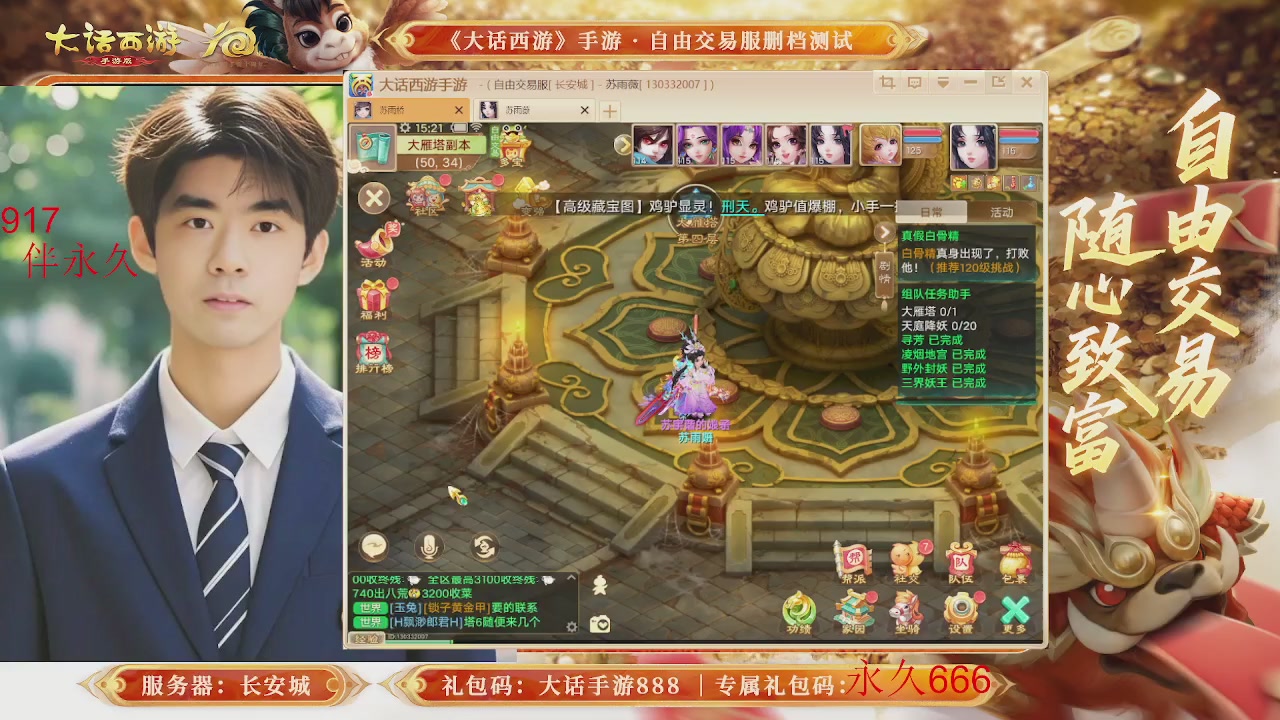 动动小手参加下，就是你的