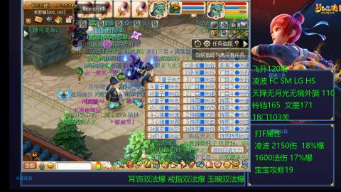 120四法全法爆日常