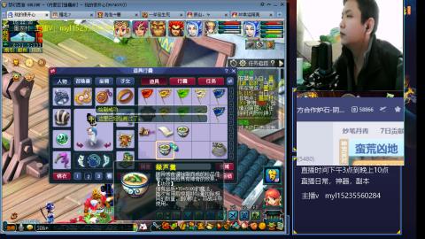 转弥勒山体验快乐