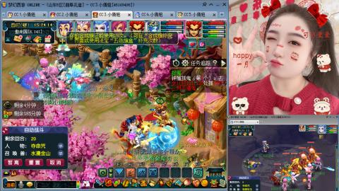 曲阜孔庙（青岛即墨姑娘）