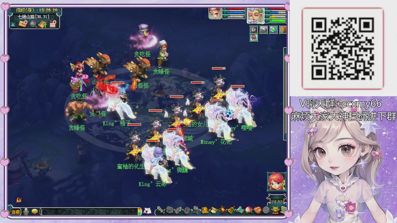 175小姐姐又菜又爱玩