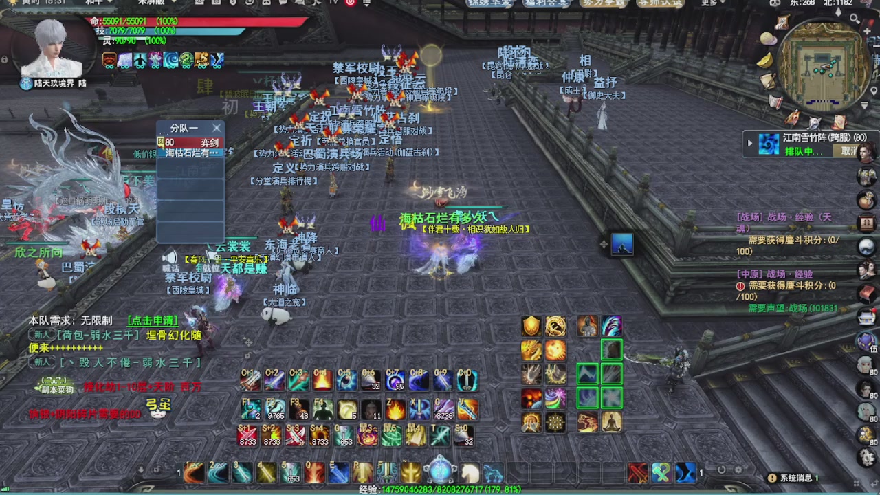 追梦估价转职广告改属性