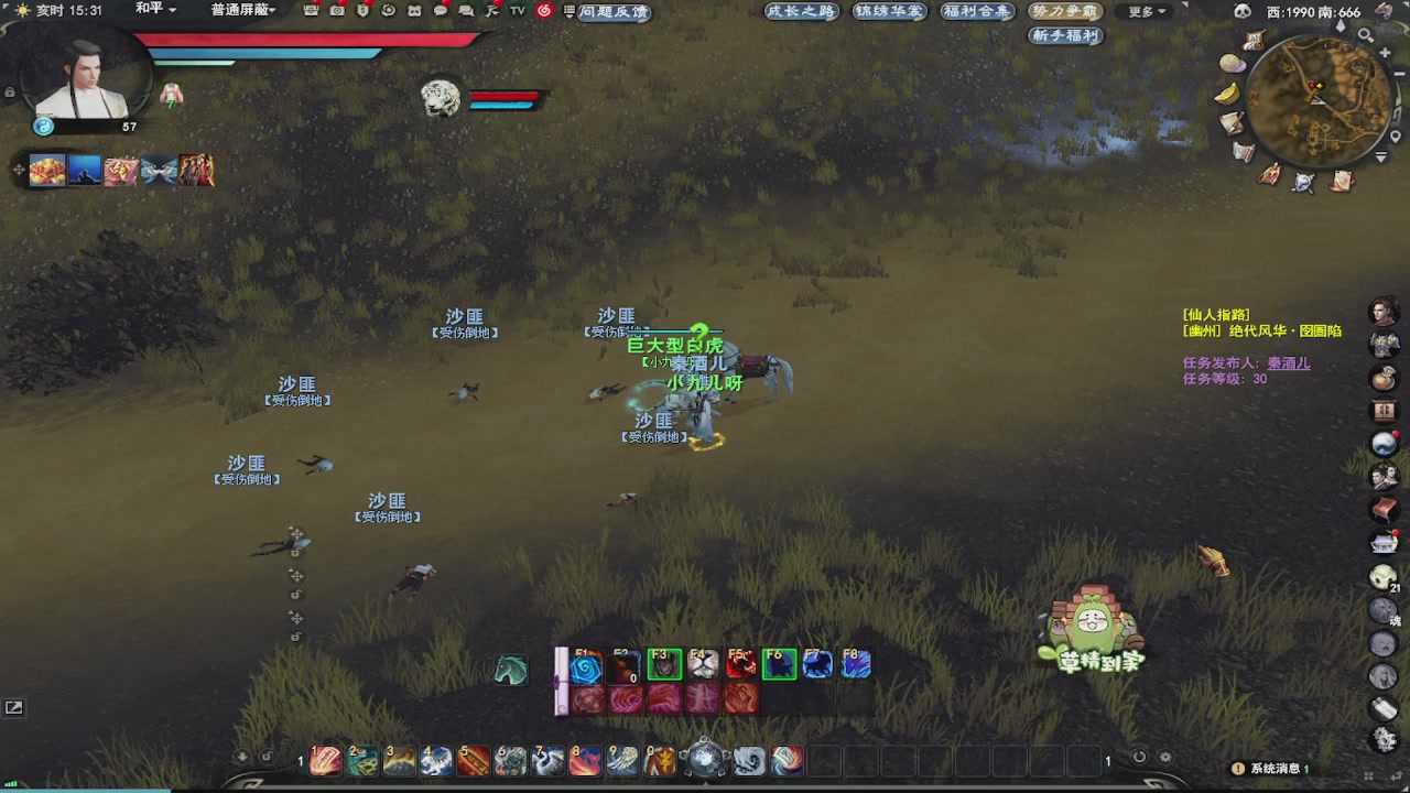 会当凌绝顶，一览众山小。