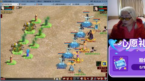 大话第一老太太