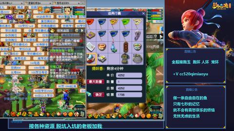 全服接跑玉  跑环  机缘  72变