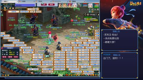 平民29九黎4秒7-渡劫之路第78天