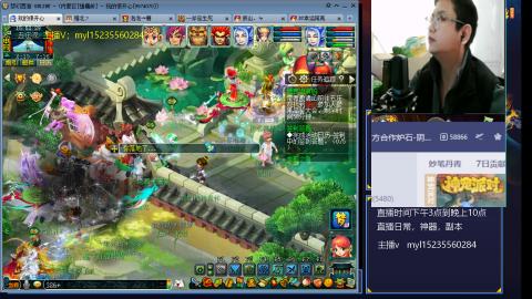 转弥勒山体验快乐