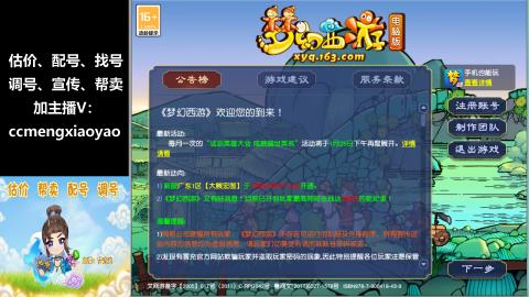 估价、配号、调号、估玉~