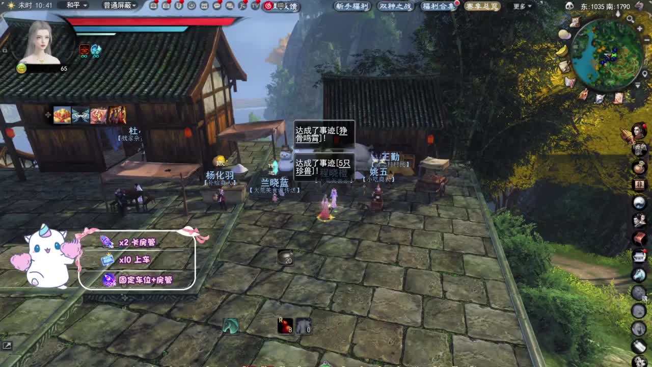 节日快乐 第2段