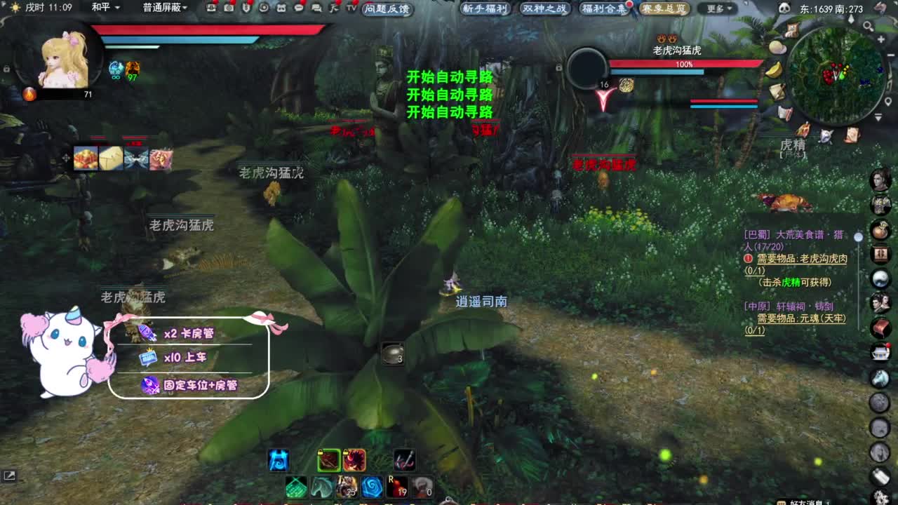 节日快乐 第3段