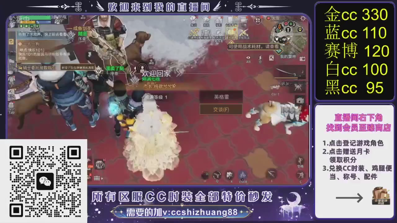 你什么登西的轮播