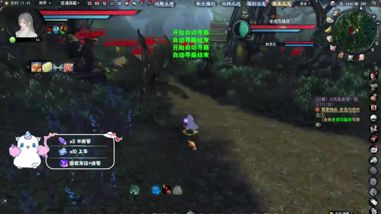 节日快乐 第4段