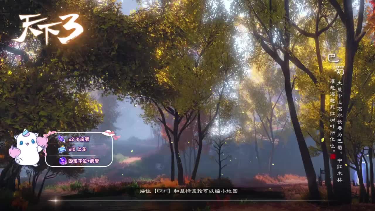 节日快乐 第5段