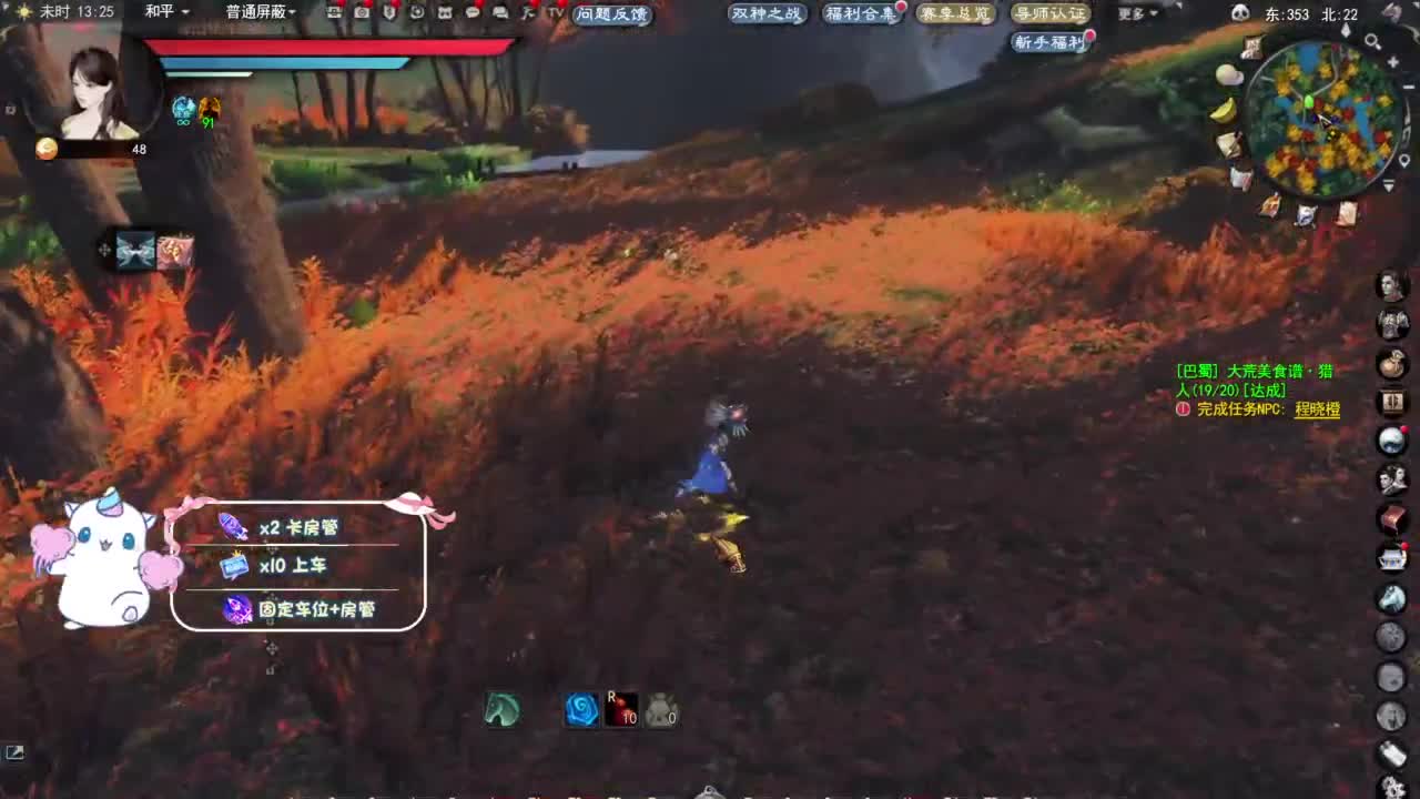 节日快乐 第7段