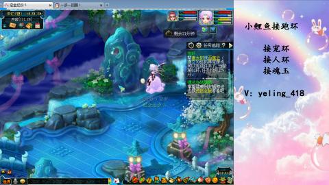 接命魂之玉 人环 宠环