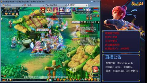 【彩云之南】144难民第471天