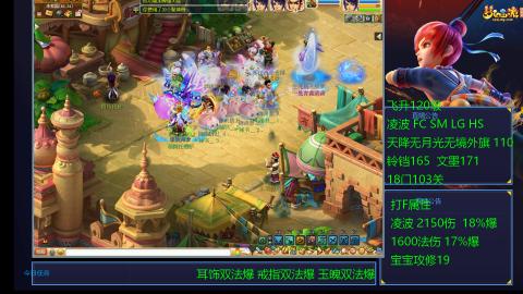 120四法全法爆日常