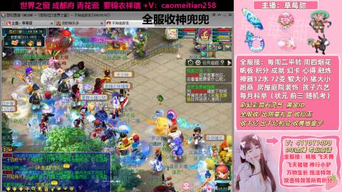 草莓甜帮刷帆板飞天舞积分成就心得等