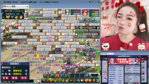 曲阜孔庙（青岛即墨姑娘）