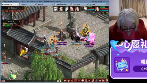 大话第一老太太