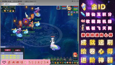 成就●心得●积分●进阶●神器●金ID