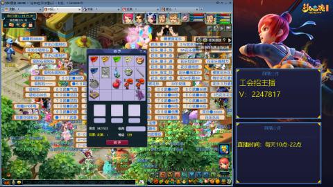 滑不溜秋的难民3法