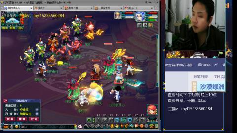 转弥勒山体验快乐