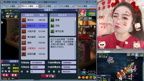 曲阜孔庙（青岛即墨姑娘）