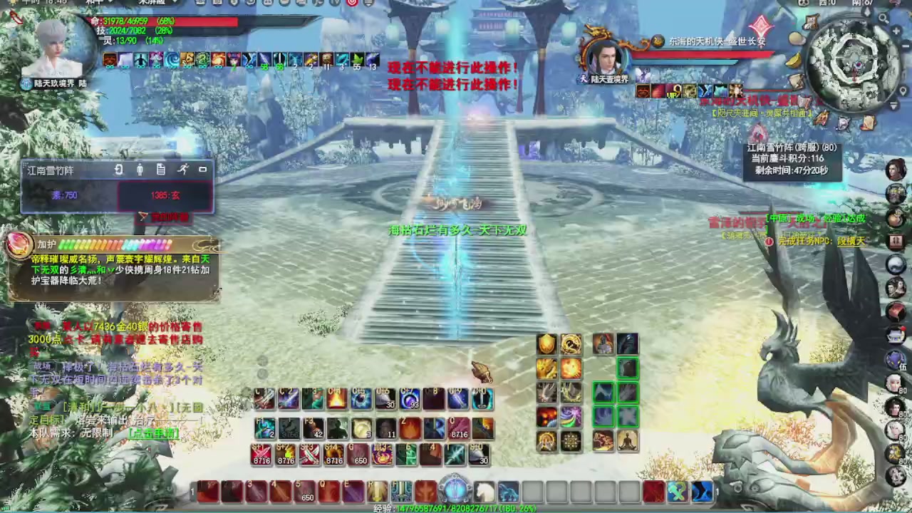 追梦估价转职广告改属性