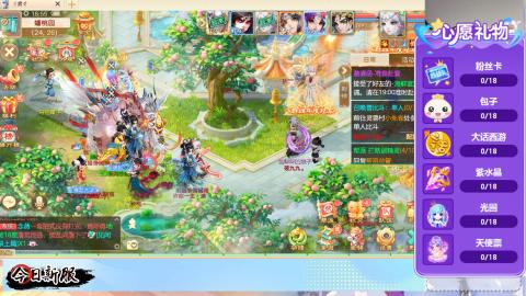 接周天，万象，冥渊！！