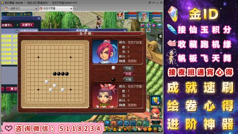 成就●心得●积分●进阶●神器●金ID