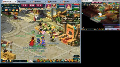 175化生四固日常