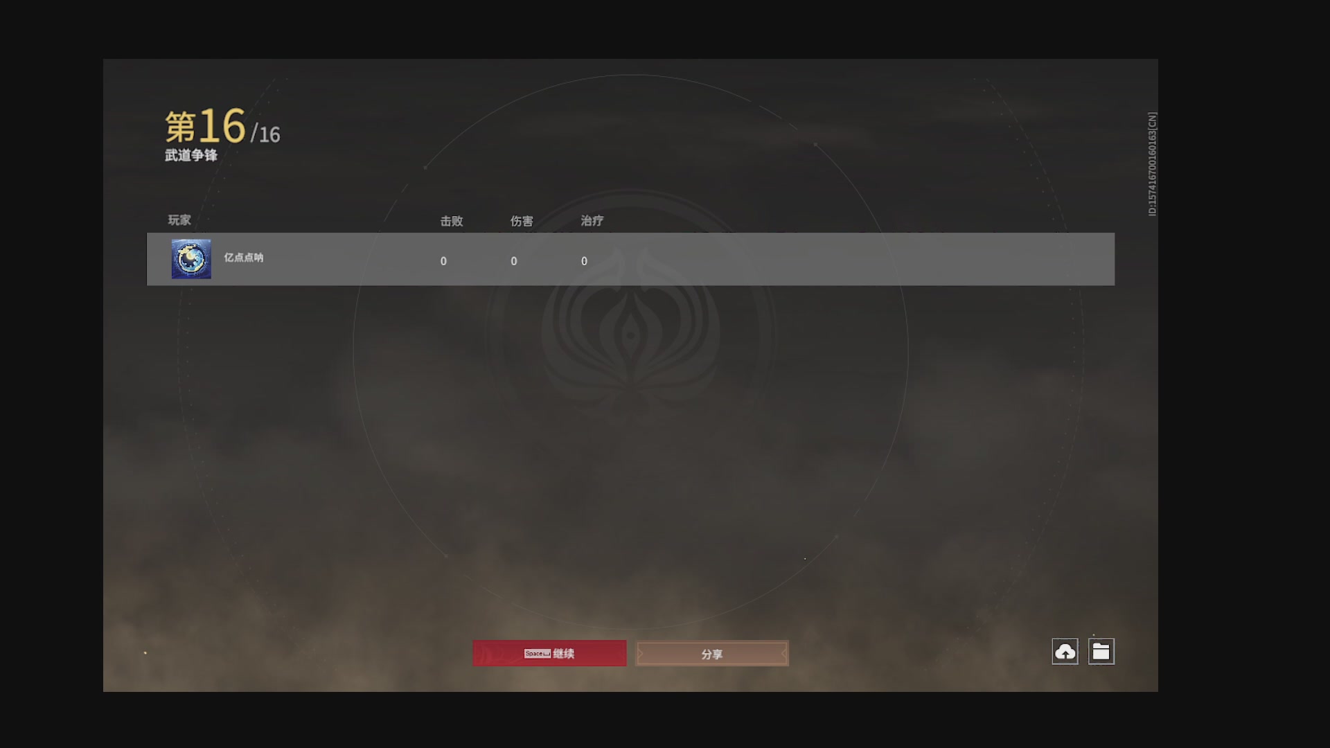 沉迷直播，无法自拔