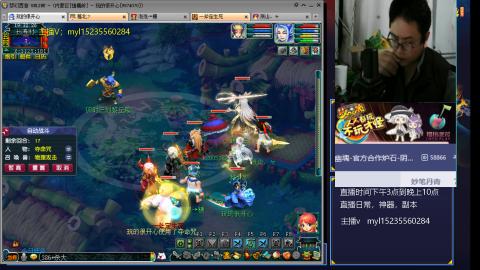 转弥勒山体验快乐